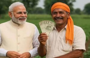 किसानों के लिए राहत: PM मोदी जारी करेंगे PM Kisan सम्मान निधि की नई किस्त