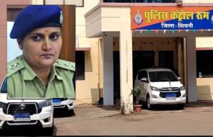 एसआईटी ने सिवनी हवाला कांड की परतें खोलनी शुरू की, डीएसपी तक फैली जांच