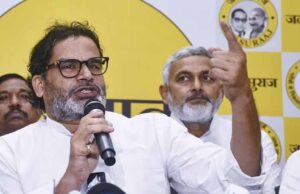प्रशांत किशोर का दावा — बिहार में बदलाव की लहर, जनता जन सुराज को देख रही विकल्प के रूप में
