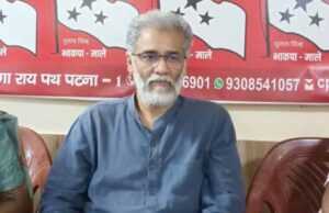 वाम-दल एकजुट: भाकपा (माले) ने JMM को दिया समर्थन, दीपंकर भट्टाचार्य का BJP पर तीखा वार