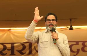 PK का आगे क्या होगा राजनीतिक सफ़र? उनकी हार के 5 बड़े कारण हुए उजागर