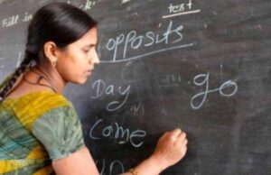 शिक्षक भर्ती प्रक्रिया तेज़: टेट की तारीख जारी, सेट नोटिफिकेशन का इंतज़ार खत्म होने वाला