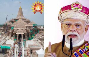अयोध्या: 25 नवंबर को रामलला दर्शन स्थगित, पीएम मोदी के कार्यक्रम की तैयारी में बदलाव