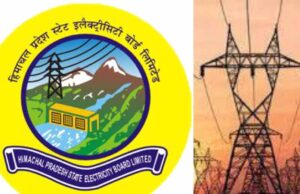 HP में बिजली उपभोक्ता मित्र भर्ती प्रक्रिया शुरू: 1602 पदों पर मिलेगा इतना वेतन