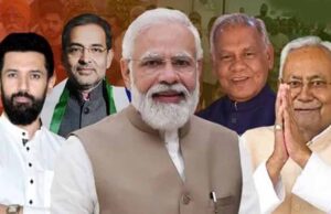 20 को शपथ समारोह: BJP-JDU के बराबर मंत्री, चिराग–मांझी–कुशवाहा की पार्टियों को मिला प्रतिनिधित्व
