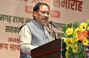 CM साय का संदेश: लघु वनोपज से वनवासियों के सर्वांगीण विकास के लिए सरकार प्रतिबद्ध