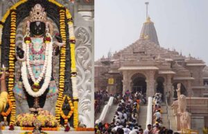 रामलला VIP दर्शन अपडेट: 25 नवंबर समेत कई दिनों में प्रवेश प्रतिबंध, यात्रा से पहले जानें नई सूची