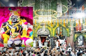 बांकेबिहारी मंदिर में बदलाव: नई व्यवस्था के साथ भक्तों को मिलेगा सुगम दर्शन