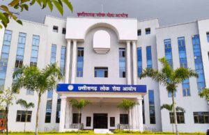 CGPSC फाइनल रिजल्ट आउट: जानें किसका हुआ डिप्टी कलेक्टर व DSP पद पर चयन