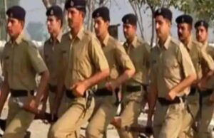 पुलिस दूरसंचार विभाग ने घोषित की PET/PST की तिथियां, सफल अभ्यर्थियों को करें तैयारी तेज