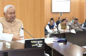 निगरानी विभाग को सख्त हिदायत: जीरो टॉलरेंस से ही बनेगा भ्रष्टाचार-मुक्त बिहार – CM नीतीश