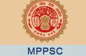 MPPSC ने जारी की नई भर्ती, विभिन्न पदों पर आवेदन शुरू
