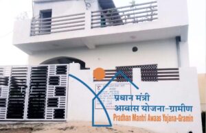 प्रदेश के नगरीय क्षेत्रों में भूमिहीन परिवारों को आवासीय भूमि का पट्टा, अभियान की शुरुआत