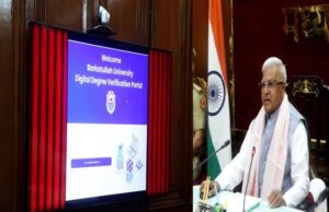 विद्यार्थियों के हित में बड़ा कदम, राज्यपाल पटेल ने डिजिटल डिग्री वेरिफिकेशन को बताया महत्वपूर्ण
