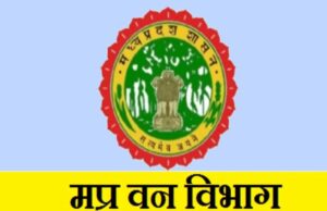 वन विभाग ने स्पष्ट किया, वरिष्ठ अधिकारी सुरक्षित, पदावनति की चिंता खत्म