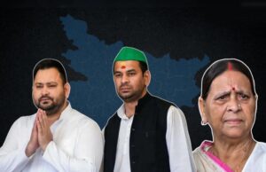 राजनीति और सरकारी सुविधाएं अस्थायी: तेज प्रताप यादव के बाद राबड़ी देवी को बंगला छोड़ना पड़ेगा