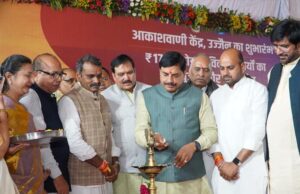 उज्जैन में नया आकाशवाणी केंद्र, सिंहस्थ 2028 से पहले रेडियो सेवा शुरू