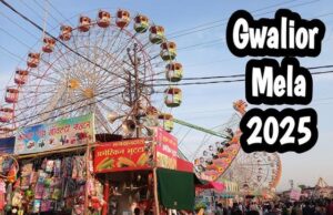 भव्य तैयारियों के बीच ग्वालियर व्यापार मेला 25 दिसंबर से शुरू, दुकानों के आवंटन में देरी