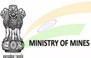 केंद्र सरकार का आदेश: नीलामी से आवंटित खनिज क्षेत्रों का संचालन जल्द शुरू होगा