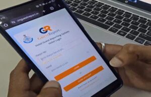 सिंहस्थ के लिए तैयारी: उज्जैन पुलिस ने बनाया होटल चेक-इन अलर्ट ऐप