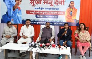 अंतरराष्ट्रीय स्तर पर सफल होने के लिए मानसिक मजबूती जरूरी – सुश्री संजू देवी