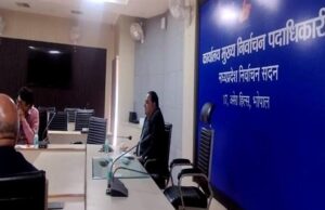 मध्यप्रदेश में मतदाता सूची पुनरीक्षण की समीक्षा, संयुक्त मुख्य निर्वाचन पदाधिकारी ने वर्चुअल बैठक में दिए निर्देश