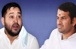 चुनावी घमासान के बीच लालू परिवार में कलह, तेज प्रताप ने तेजस्वी पर साधा निशाना