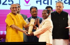 छत्तीसगढ़ रजत महोत्सव-2025 : उपराष्ट्रपति सी.पी. राधाकृष्णन ने 37 विभूतियों और 4 संस्थाओं को अलंकरण से किया सम्मानित