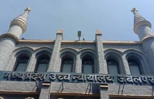हाईकोर्ट ने आंगनबाड़ी कार्यकर्ताओं की याचिका खारिज की, अब चुनाव ड्यूटी में रहना होगा शामिल