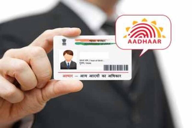 aadhar2.jpg