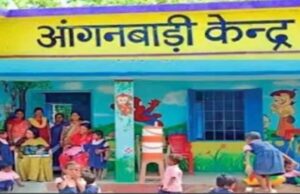 यूपी में आंगनवाड़ी भर्ती शुरू: घर बैठे करें अप्लाई, जानें योग्यता और चयन प्रक्रिया