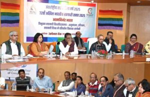 मध्यप्रदेश के सहकारी बैंकों में डिजिटल पेमेंट की बड़ी छलांग, NEFT-RTGS हुआ शुरू