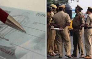 स्कूल प्रिंसिपल का चेक ड्रॉप बॉक्स से गायब, बैंक की लापरवाही पर उठे सवाल