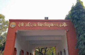 CUET परीक्षा मार्च-अप्रैल में हो सकती है, DAVV के 46 कोर्स के लिए छात्रों की तैयारी जरूरी