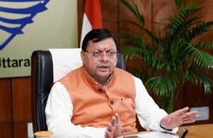 रजत जयंती पर उत्तराखण्ड का विज़न 2050 जारी, सीएम धामी बोले—‘अगले 25 साल होंगे स्वर्णिम’