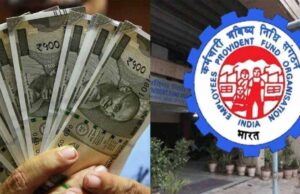 PF खाताधारकों के लिए खुशखबरी! EPFO ने दी 100% निकासी की मंजूरी, ऐसे करें क्लेम