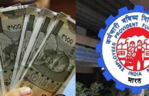 PF निकासी नियमों में बड़ा बदलाव, अब बिना झंझट पूरी राशि निकालना हुआ आसान!