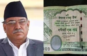 भारत-नेपाल संबंधों में तनाव: नेपाल ने नए नोट पर विवादित नक्शा छापा, बढ़ी कूटनीतिक गर्मी