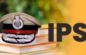 IPS प्रमोशन पर लगी ब्रेक: MP में पहली बार डीपीसी निरस्त, पांच अधिकारियों को निराशा