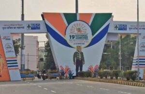 मुख्यमंत्री योगी आदित्यनाथ के नेतृत्व में लखनऊ में चल रहा 61वीं राष्ट्रीय जम्बूरी का आयोजन
