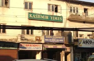 जम्मू में कश्मीर टाइम्स ऑफिस पर बड़ी कार्रवाई, हथियारों के कारतूस बरामद; मीडिया ने कहा- आवाज दबाने की कोशिश