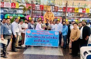 एम.एस.एम.ई. के फार्मा उद्योग प्रतिनिधियों का दल हैदराबाद फार्मा सेज के अध्ययन दौरे पर हुआ रवाना