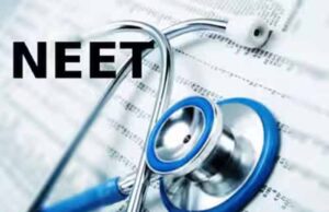 NEET Cutoff Historic Low: 13 लाख रैंक पर भी मिला MBBS सीट, व्यवस्था पर बहस तेज