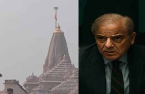राम मंदिर मुद्दे पर पाकिस्तान की बयानबाज़ी उलटी पड़ी, भारत ने सुनाई सख्त नसीहत