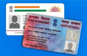 पैन कार्ड बंद होने की बड़ी चेतावनी: समय पर नहीं किया यह काम, तो ठप हो जाएंगे वित्तीय लेनदेन