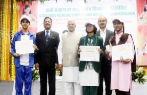 ऊर्जा संरक्षण का जन जागरण हर व्यक्ति की महती जिम्मेदारी- राज्यपाल पटेल