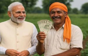 PM किसान योजना: किस्त आने से पहले होगी नामों की छंटनी, ये किसान होंगे लिस्ट से बाहर
