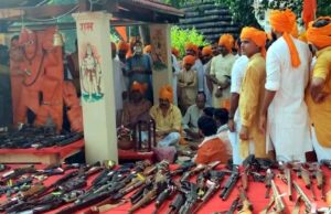 दशहरा शस्त्र पूजन केस में पुलिस की जांच पूरी, राजा भैया के हथियारों पर उठा बड़ा सवाल