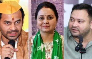 तेजस्वी-रमीज पर घिरा नया विवाद: रोहिणी आचार्य के आरोपों से UP में हलचल