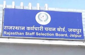 शिक्षक भर्ती 2025: ग्रेड-III के 7000+ पदों पर भर्ती, नोटिफिकेशन जारी